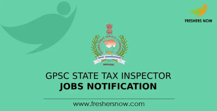 GPSC State Tax Inspector Jobs Notification