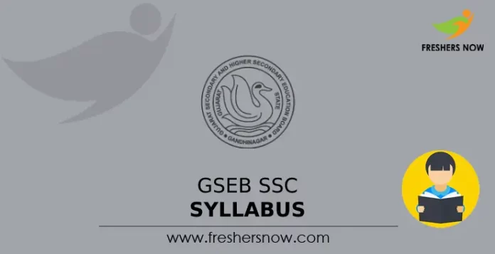 GSEB SSC Syllabus