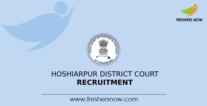 Hoshiarpur District Court Recruitment