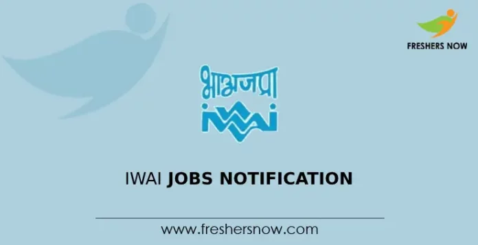 IWAI Jobs Notification