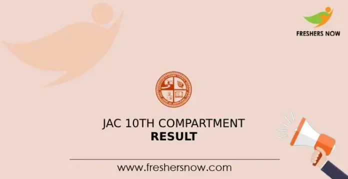 JAC 10th Compartment Result