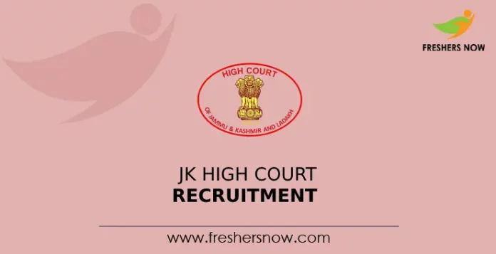 JK High Court Recruitment