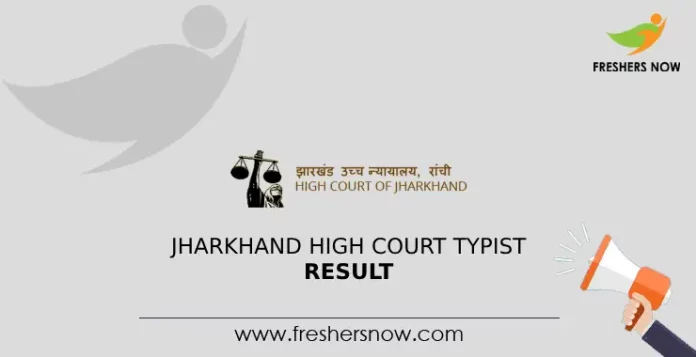 Jharkhand High Court Typist Result