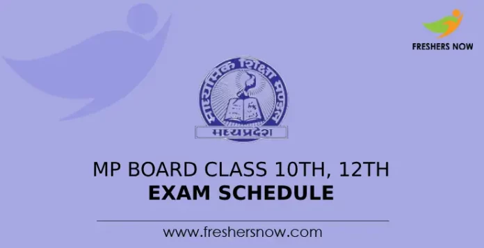 MP Board Class 10th, 12th Exam Schedule