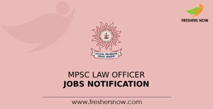 MPSC Law Officer Jobs Notification