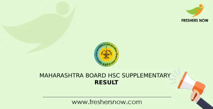 Maharashtra Board HSC Supplementary Result