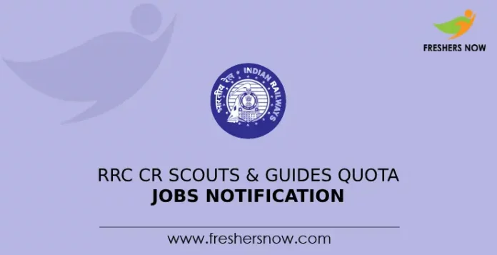 RRC CR Scouts & Guides Quota Jobs Notification