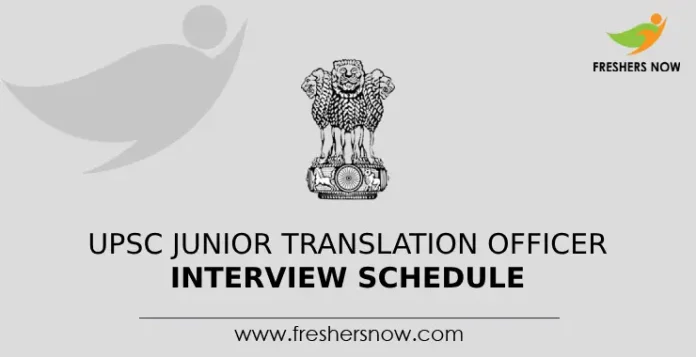 UPSC Junior Translation Officer Interview Schedule