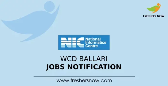 WCD Ballari Jobs Notification